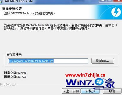 Windows7系統(tǒng)怎么安裝虛擬光驅(qū)