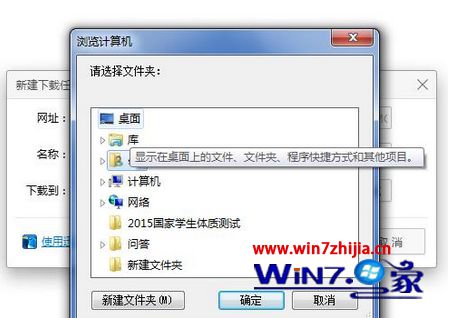 Windows7系統(tǒng)怎么安裝虛擬光驅(qū)