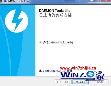 Windows7系統(tǒng)怎么安裝虛擬光驅(qū)